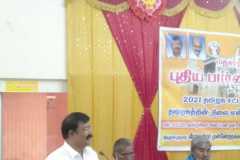 WhatsApp-Image-2020-12-20-at-4.57.12-PM-1