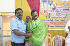 WhatsApp-Image-2020-12-20-at-4.57.14-PM