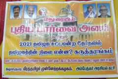 WhatsApp-Image-2020-12-20-at-4.57.15-PM